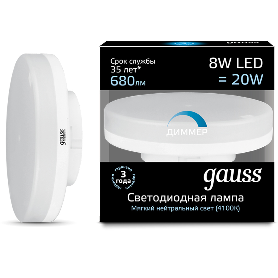 Светодиодная лампа GAUSS 108408208-D GX53