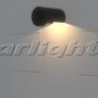 Светильник уличный настенный Arlight 020346 (LGD-Wall-Round90-1B-7W Warm White) Round