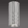  Artemide 1990010A (Wilmotte and Industries) FIAMMA