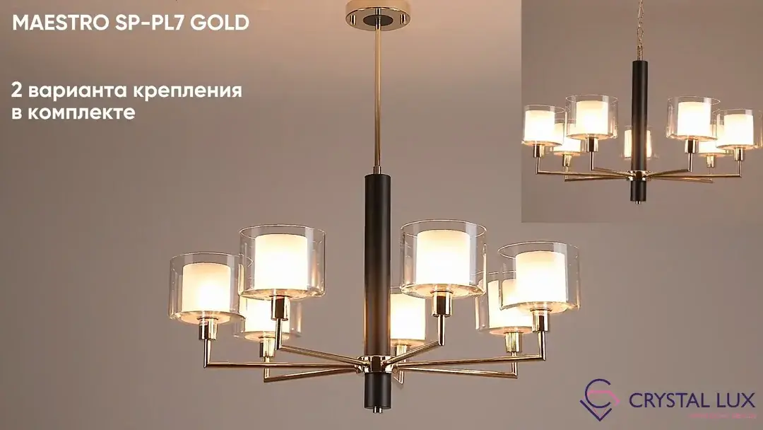 Видеообзор — Торшер Crystal Lux MAESTRO PT1 CHROME — хром