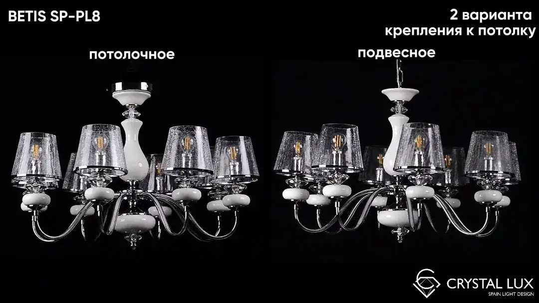 Видеообзор — Люстра Crystal Lux BETIS SP-PL3 — хром