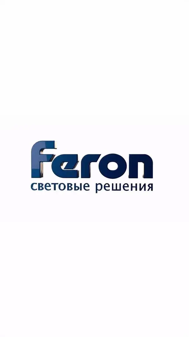 Видеообзор — Уличный светильник Feron 41166 PL585 — черный