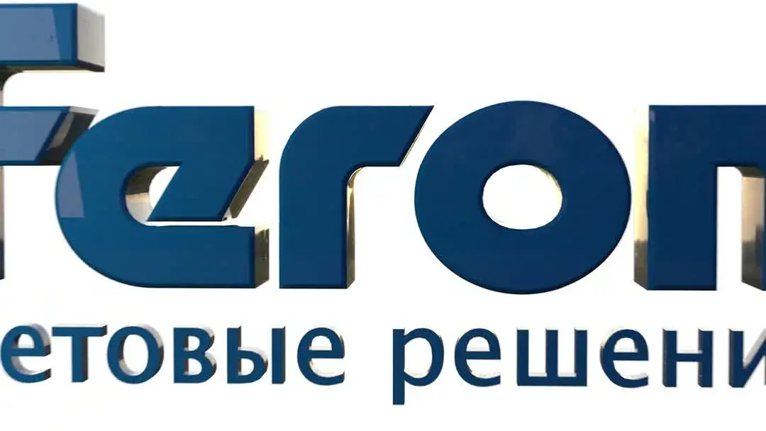 Видеообзор — Уличное освещение Feron 32156 LL-889 — серый