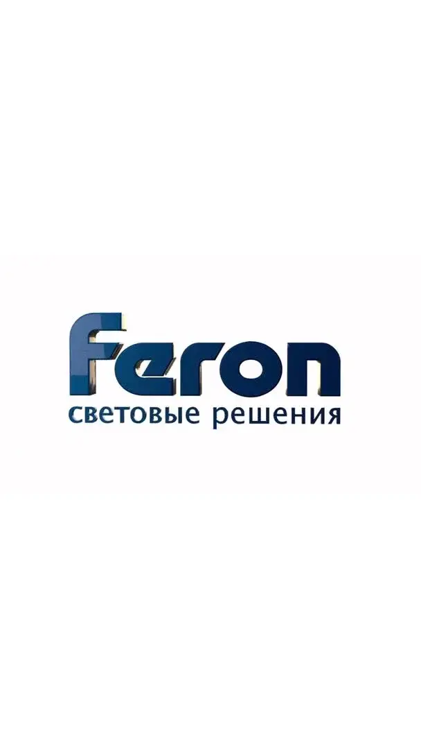 Видеообзор — Уличный светильник Feron 48471 DH052 — черный