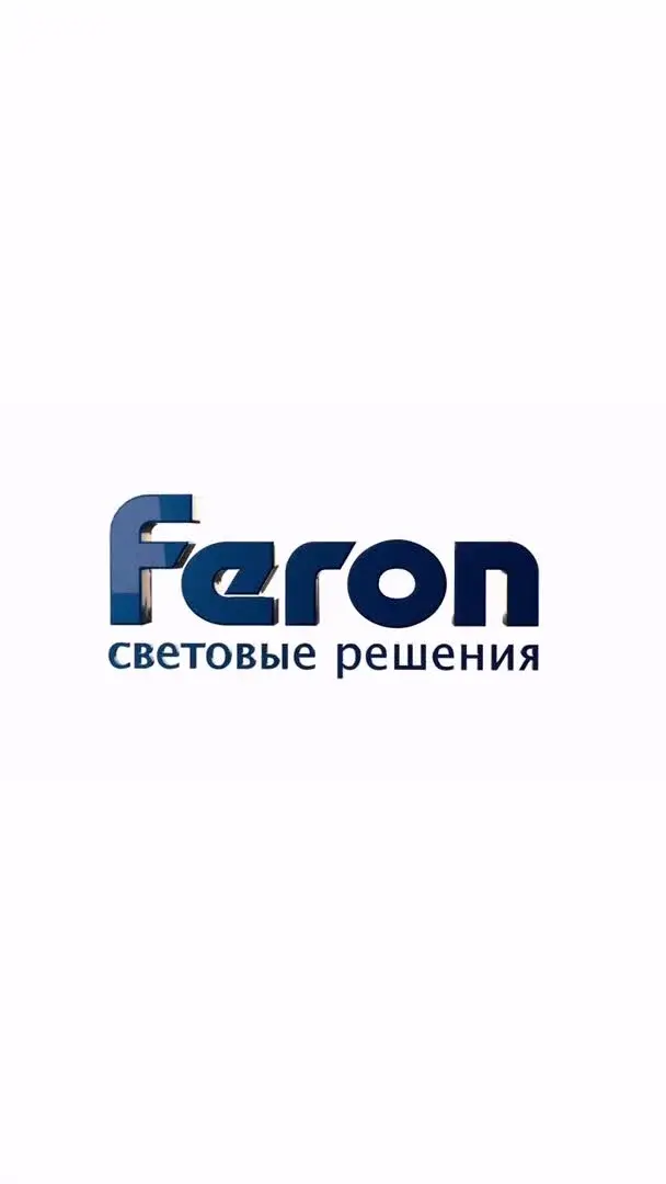 Видеообзор — Уличный светильник Feron 48330 DH051 — черный