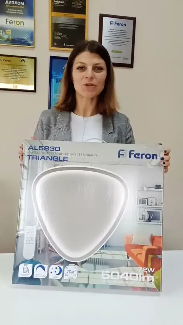 Видеообзор — Светильник Feron 41692 AL5840 — белый