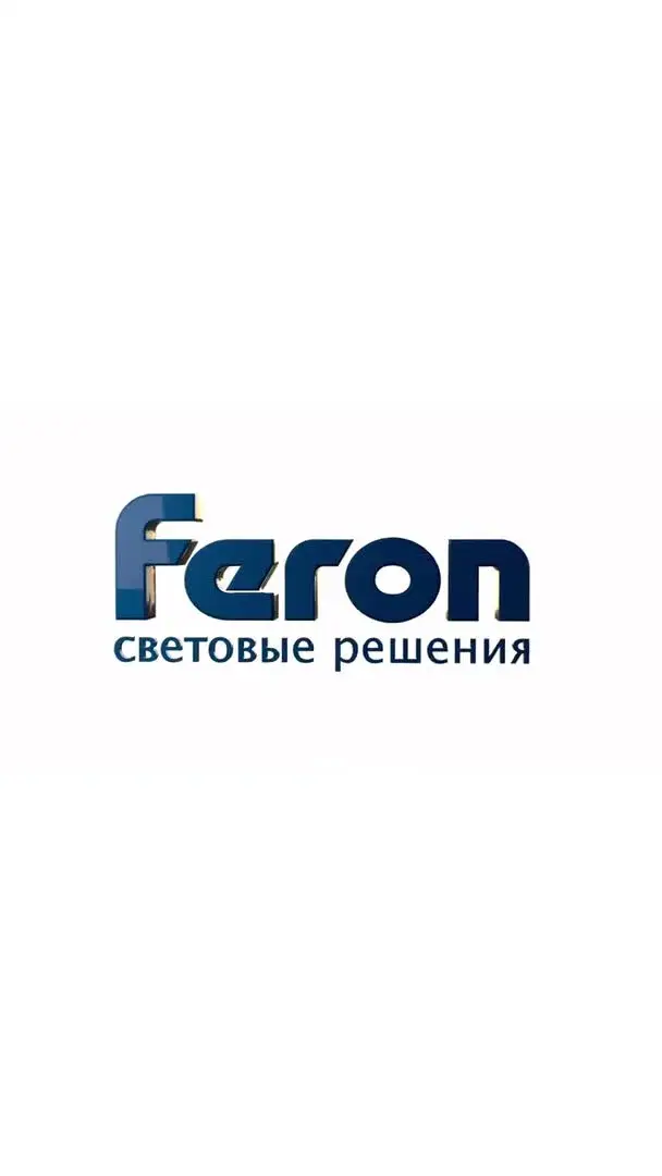 Видеообзор — Уличный светильник Feron 48482 DH054 — черный