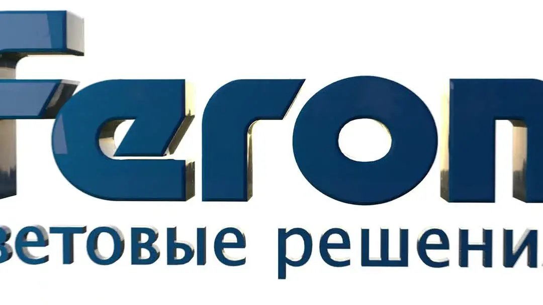 Видеообзор — Уличное освещение Feron 32200 LL-889 — серый