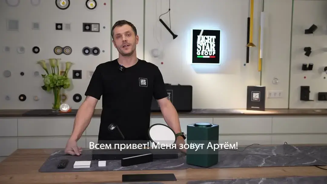 Видеообзор — Светильник для однофазного трека Lightstar PRO813011 GLOBO — бронза