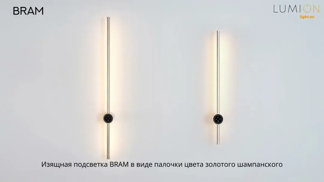 Видеообзор — Накладное бра Lumion золотого матового металла со встроенным круглым декоративным основанием