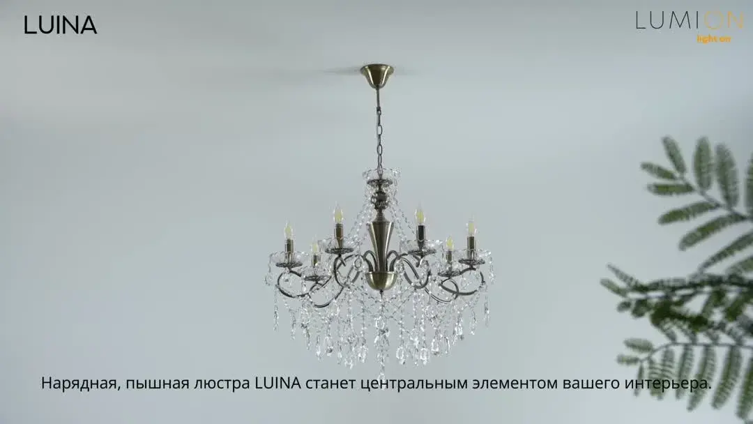 Видеообзор — Подвесная люстра бронзового цвета со стилизованными рожками и множеством подвесок из прозрачного хрусталя в стиле