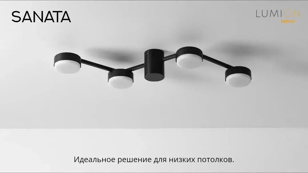 Видеообзор — Потолочная люстра из матового черного металла с четырьмя плафонами в современном минималистичном дизайне