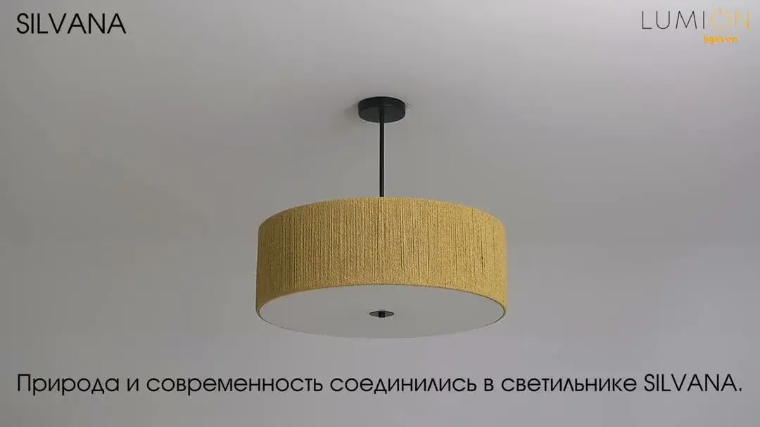 Видеообзор — Потолочная люстра в стиле Джапанди с крупным плетеным коричневым абажуром на черном металлическом основании