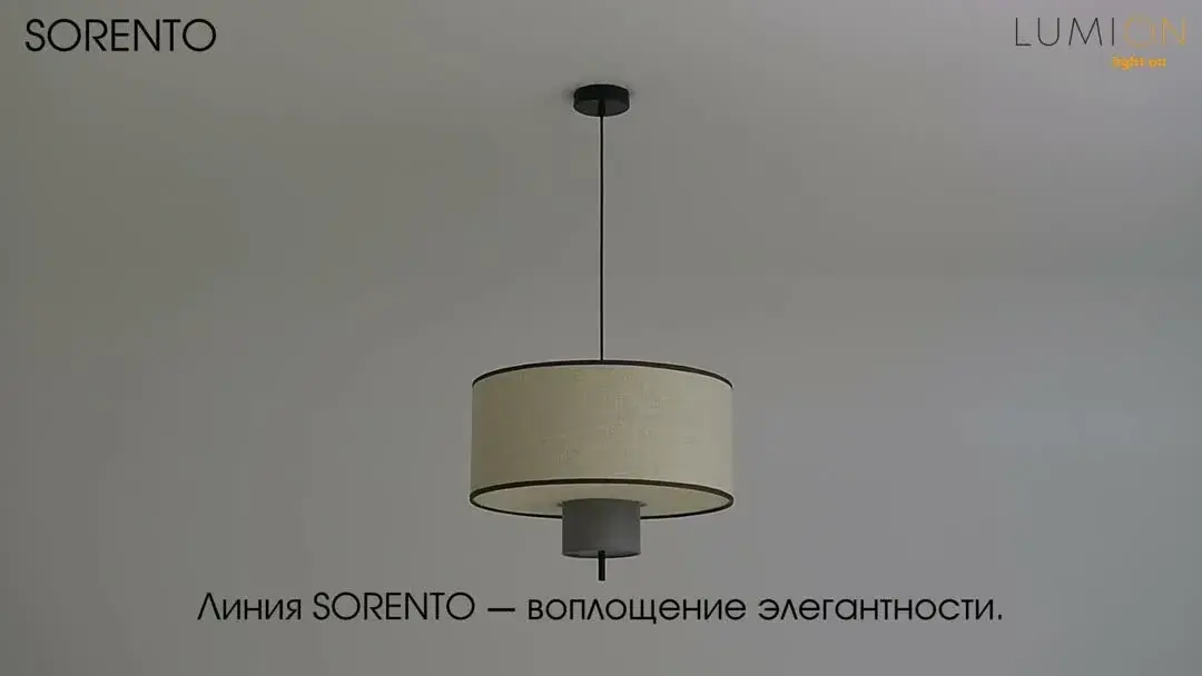 Видеообзор — Подвесной светильник с цилиндрическим текстильным плафоном бежевого цвета и черным металлическим каркасом