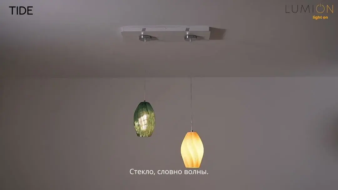Видеообзор — Подвесной светильник Lumion в стиле Модерн с зеленым рельефным стеклянным плафоном и хромированной арматурой