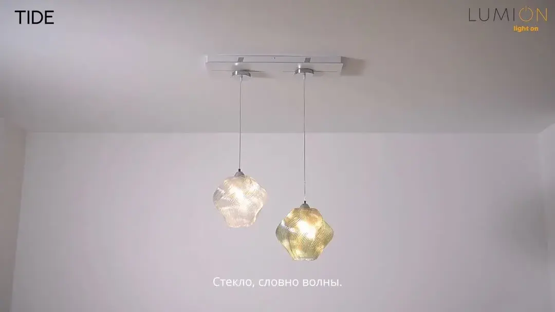 Видеообзор — Подвесной светильник Lumion TIDE из хрома и прозрачного стекла с выразительным 3D-эффектом капли