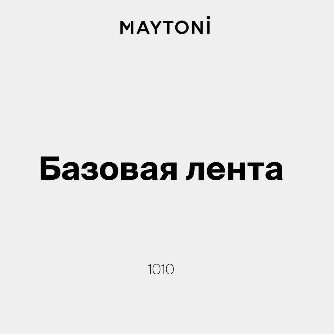 Видеообзор — Светодиодная лента 12В 2835 9,6Вт/м 4000K 5м IP20
