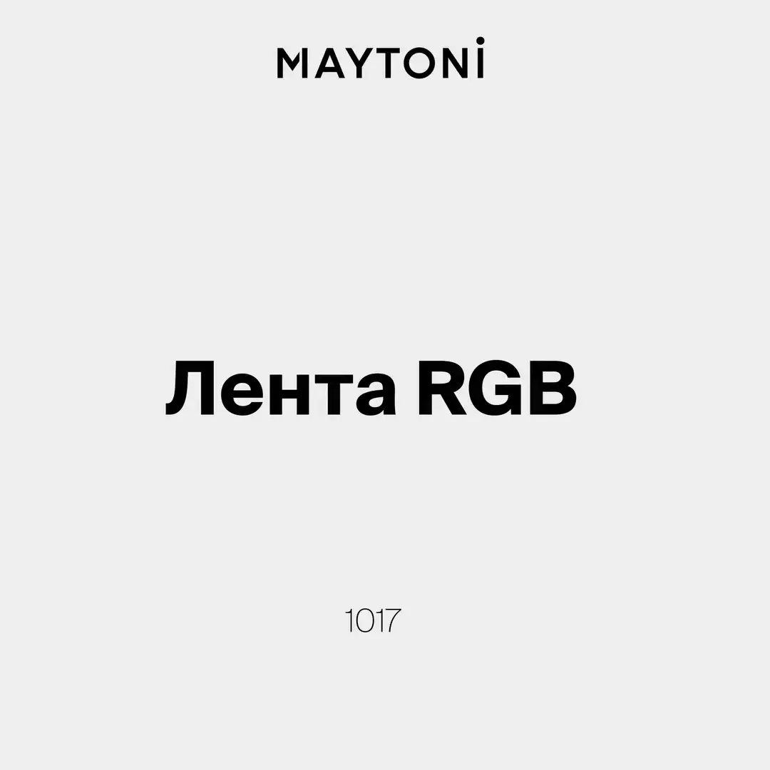 Видеообзор — Светодиодная лента 24В 5050 14,4Вт/м Цветная (RGB) 5м IP20