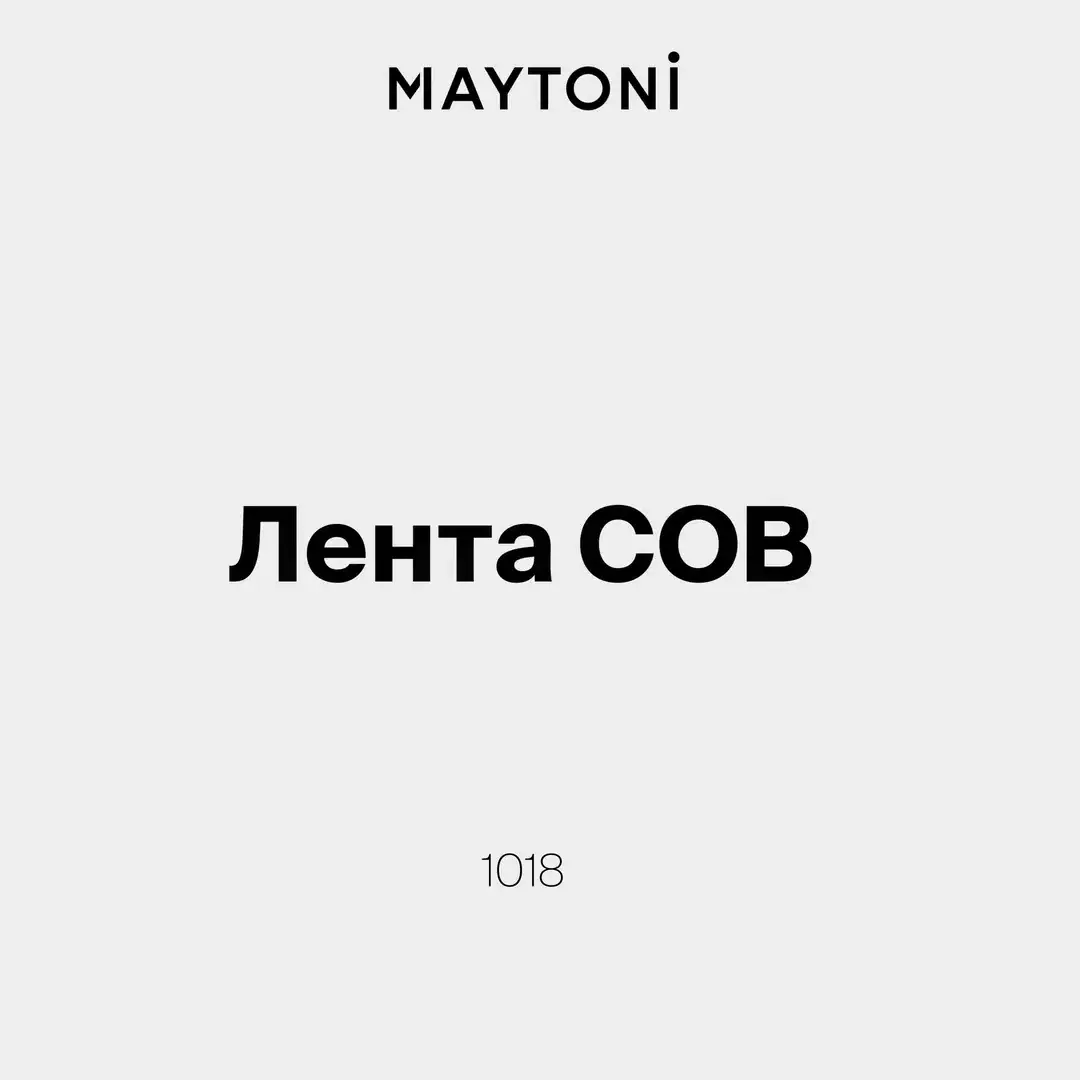 Видеообзор — Светодиодная лента 24В COB 12Вт/м 6000K 5м IP65