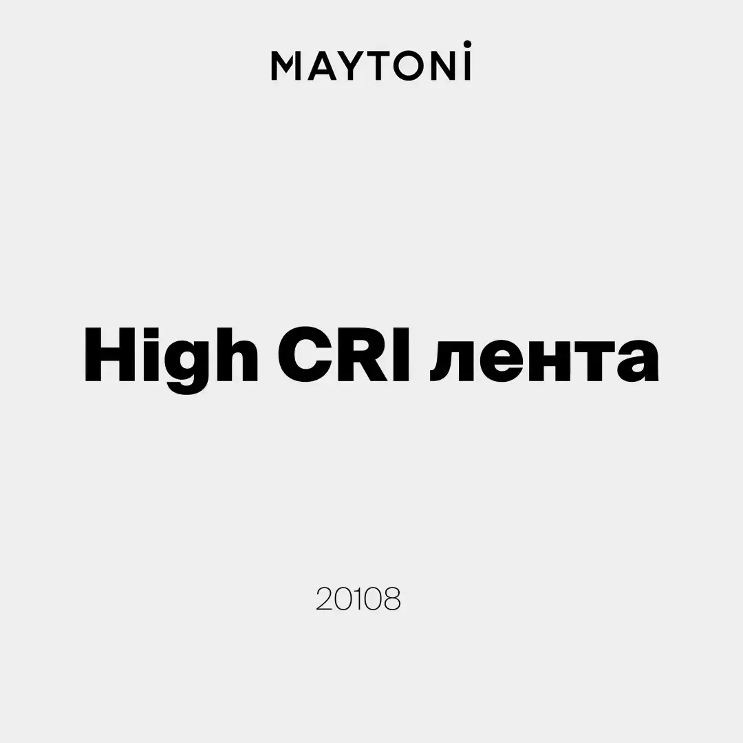 Видеообзор — Светодиодная лента Ультра 24В 2835 4,8Вт/м 4000К 5м IP 20 201083