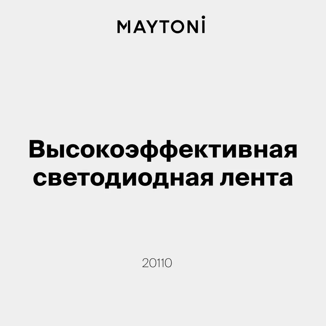 Видеообзор — Светодиодная лента Ультра 24В 2835 12Вт/м 3000К 5м IP 20 201100