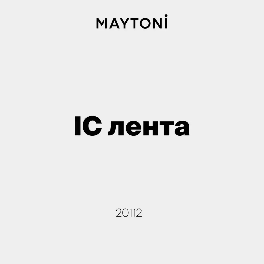 Видеообзор — Светодиодная лента Ультра 24В 2835 8,5Вт/м 3000К 20м IP 20 201121
