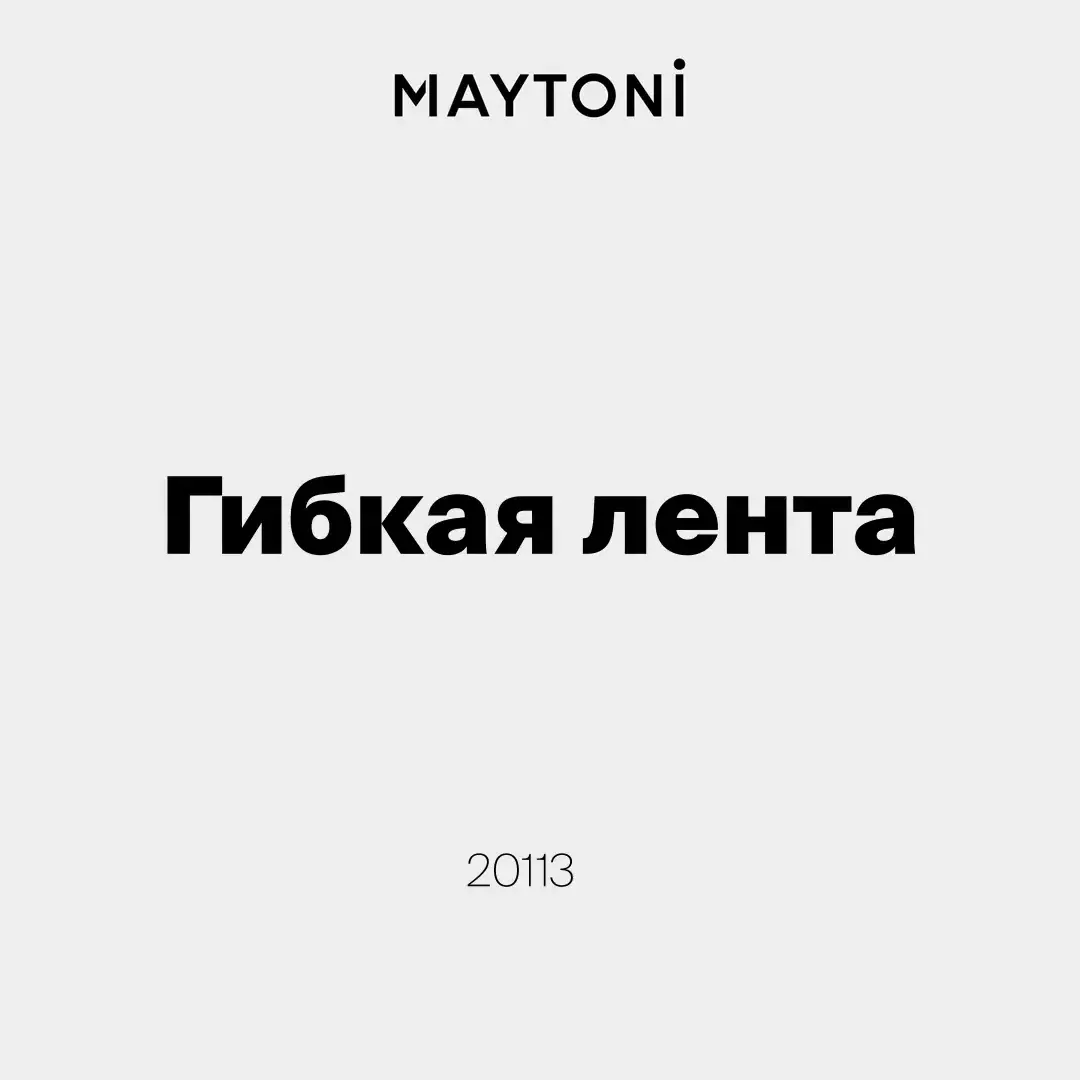 Видеообзор — Светодиодная лента Ультра 24В 2835 9,6Вт/м 4000К 5м IP 20 201138