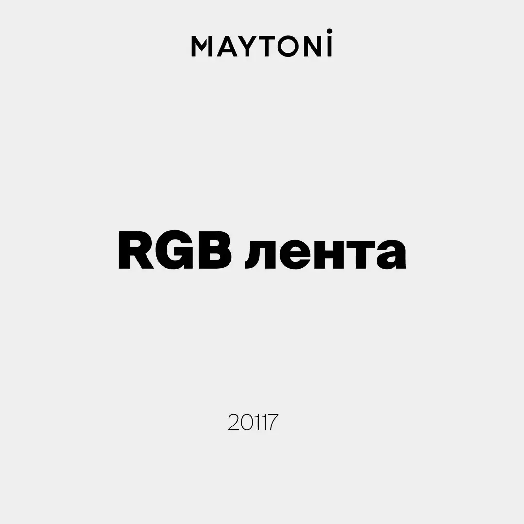 Видеообзор — Светодиодная лента Базовая 12В 2835 9,6Вт/м 5м IP 20 Зеленая 201172