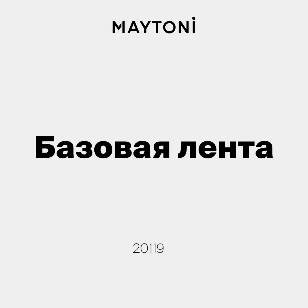 Видеообзор — Светодиодная лента Базовая 24В 5050 14,4Вт/м 6000K 5м IP 65 201194