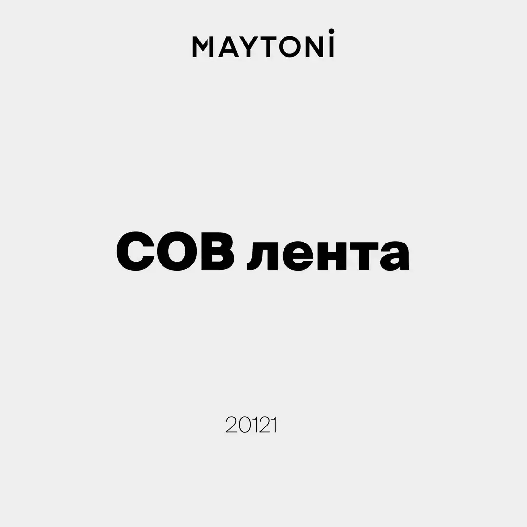 Видеообзор — Светодиодная лента Ультра 48В COB 8Вт/м 2700K 20м IP 20 201218