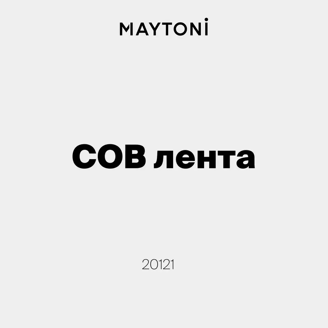 Видеообзор — Светодиодная лента Ультра 48В COB 8Вт/м 3000K 20м IP 20 201219