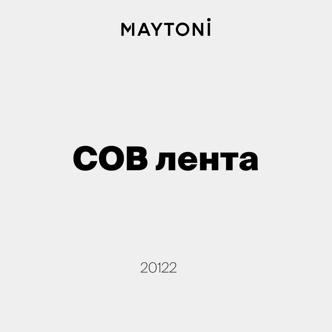 Видеообзор — Светодиодная лента Ультра 24В COB 15Вт/м 2700K 5м IP 20 20D223