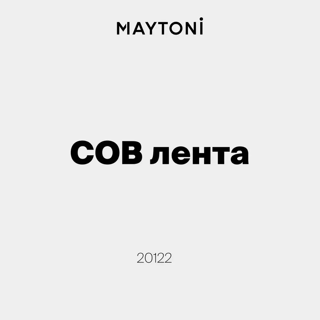 Видеообзор — Светодиодная лента Ультра 24В COB 15Вт/м 3000K 5м IP 20 20D224