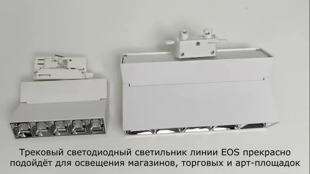 Видеообзор — Настенный трековый светильник Novotech матового металла со строгим силуэтом и одним источником света