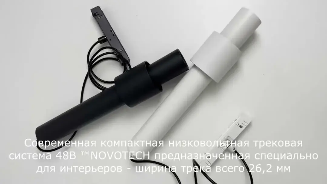 Видеообзор — Подвесной светильник Novotech в коллекции SHINO, белый матовый металл, вертикальный силуэт