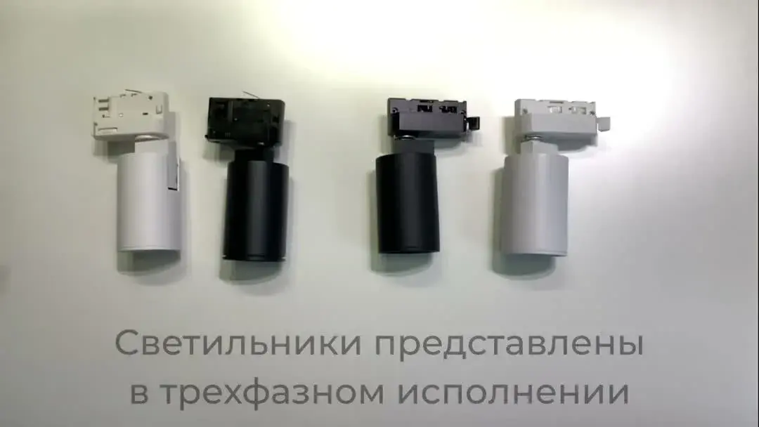 Видеообзор — Направленный трековый светильник Novotech белого матового металла с простым силуэтом
