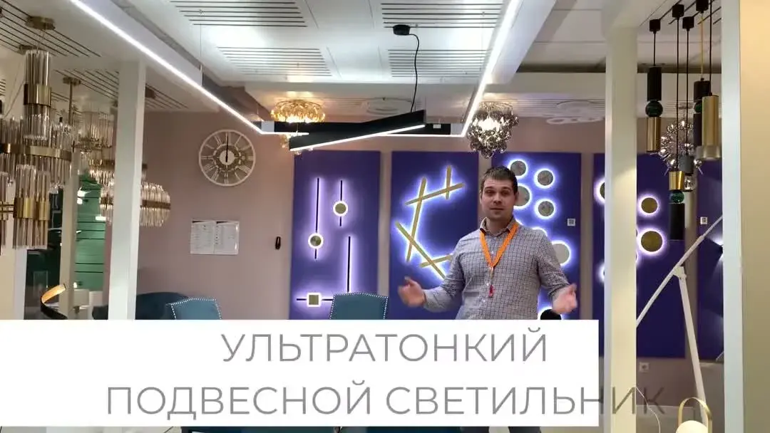 Видеообзор — Подвесной светильник Novotech в минималистичном стиле, белый пластиковый плафон и матовый металлический корпус