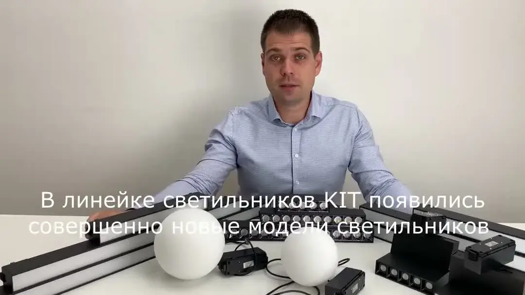 Видеообзор — Трековый светильник Novotech матовый черный с одним хромированным плафоном