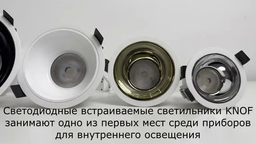 Видеообзор — Встраиваемый точечный светильник матовый белый корпус, хромированный плафон, минималистичная форма