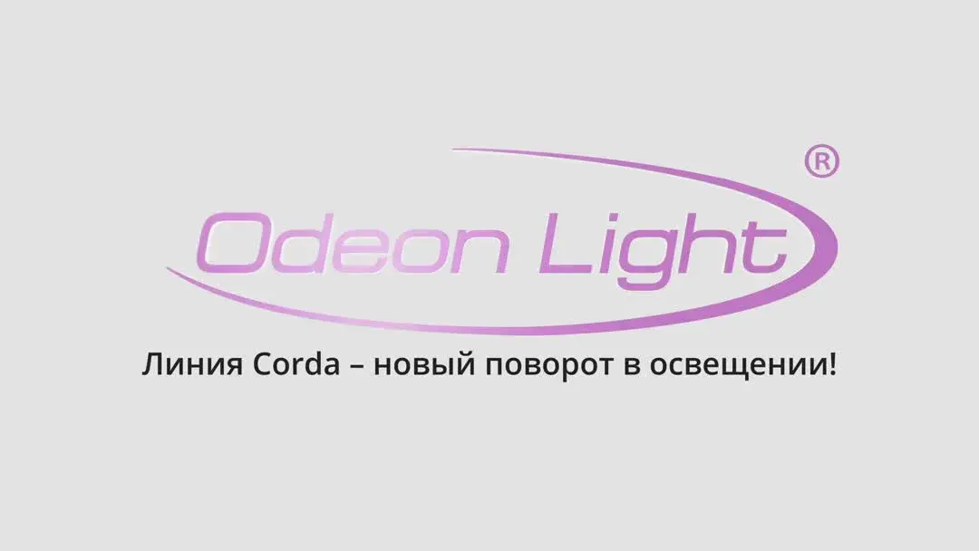 Видеообзор — Накладное бра Odeon Light в стиле Минимализм с акриловым плафоном и элементами из бронзы
