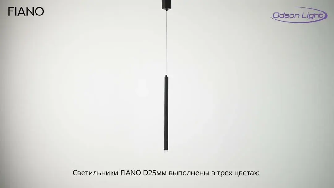 Видеообзор — Подвесной светильник минималистичного дизайна с гладким плафоном и тонкой никелированной арматурой