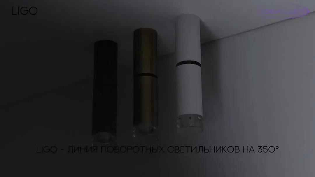 Видеообзор — Накладной точечный светильник Odeon Light белый матовый с поворотным механизмом и акриловым рассеивателем