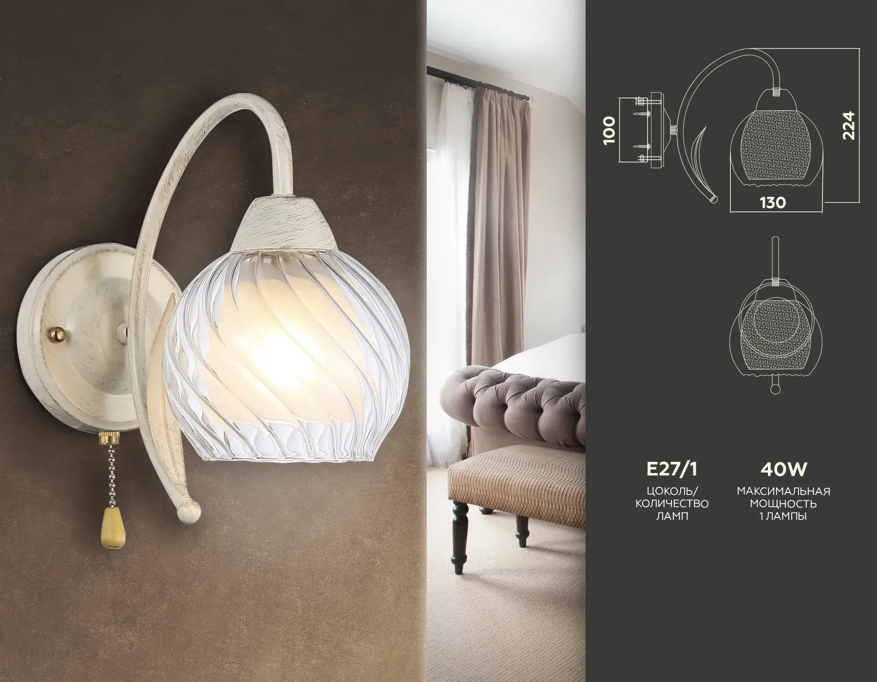 Бра Ambrella Light TR3074 — белое золото, ракурс 2
