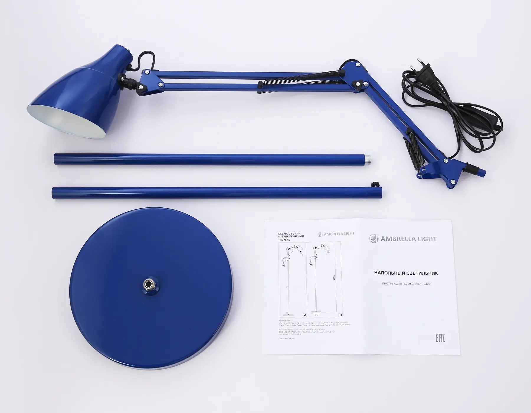 Торшер Ambrella Light TR97647 — синий, ракурс 4