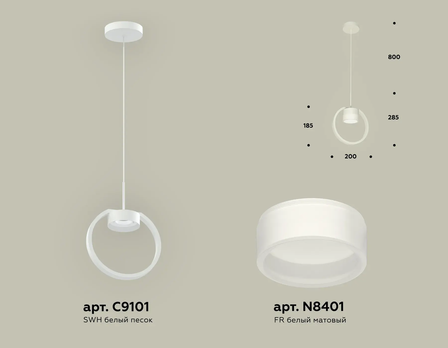 Светильник Ambrella Light XB9101154 — белый