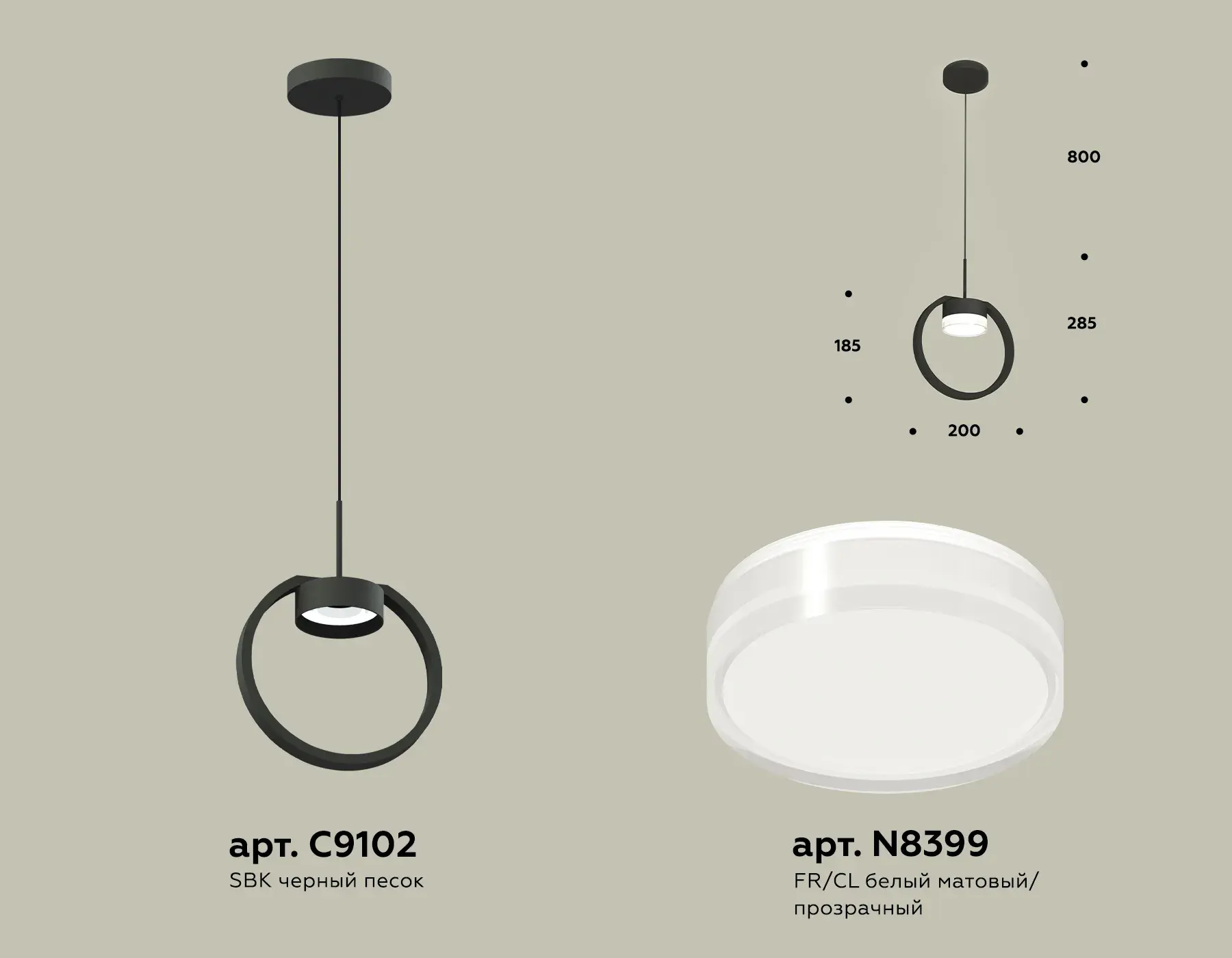 Светильник Ambrella Light XB9102154 — черный