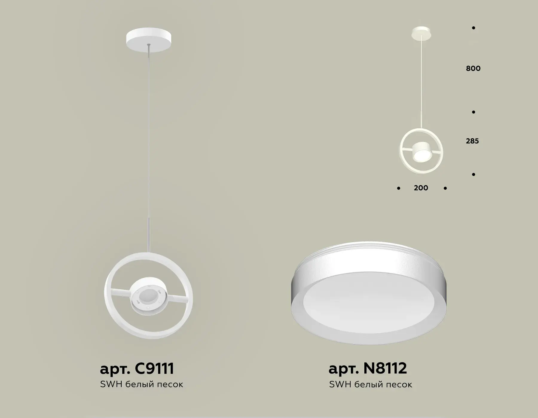 Светильник Ambrella Light XB9111100 — белый