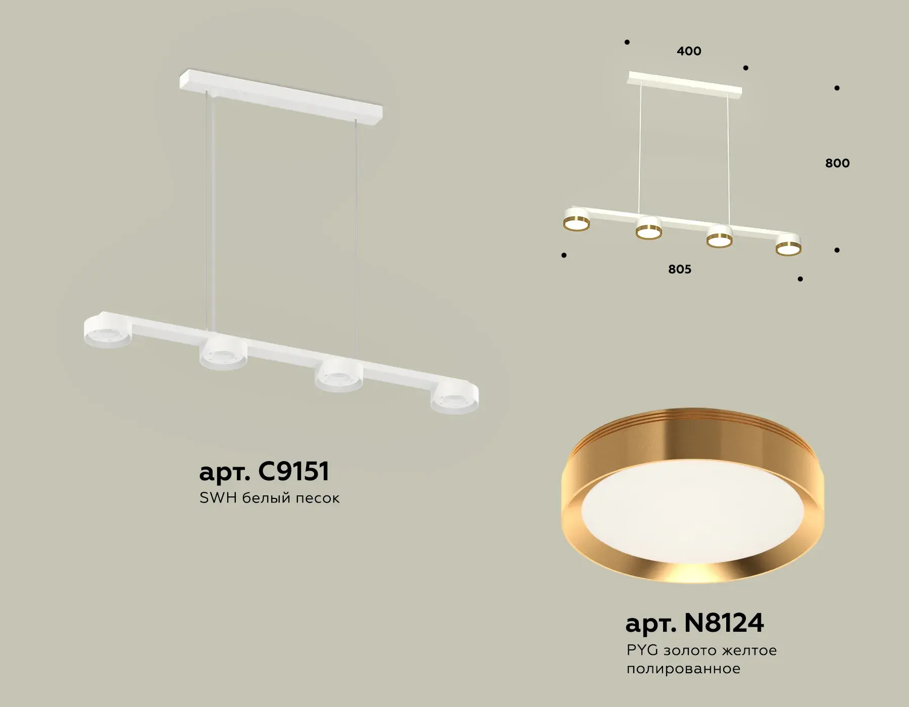 Светильник Ambrella Light XB9151152 — белый, ракурс 2