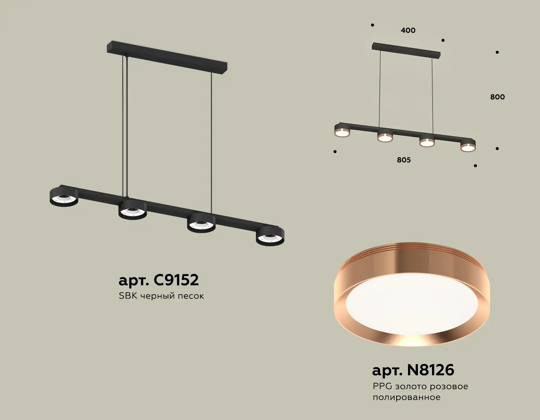 Светильник Ambrella Light XB9152153 — черный