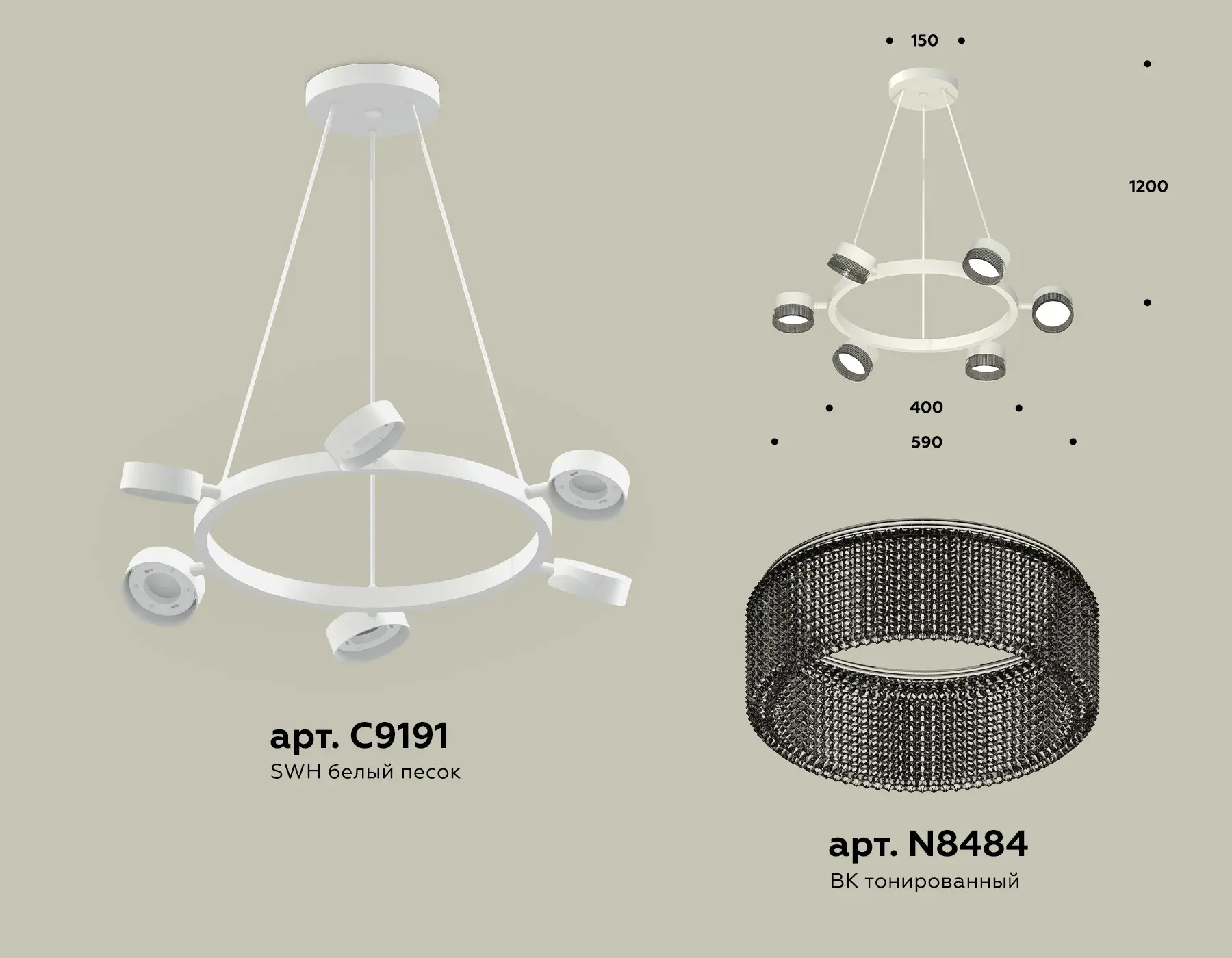 Светильник Ambrella Light XB9191250 — белый